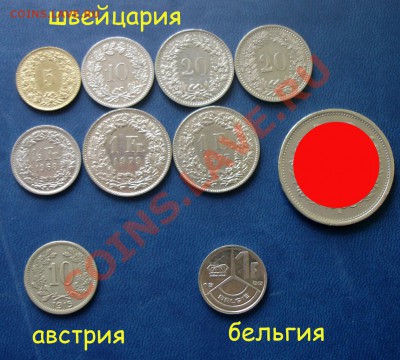 кк - обменник кот кота - кк (инострань) - европа2