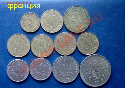 кк - обменник кот кота - кк (инострань) - франция