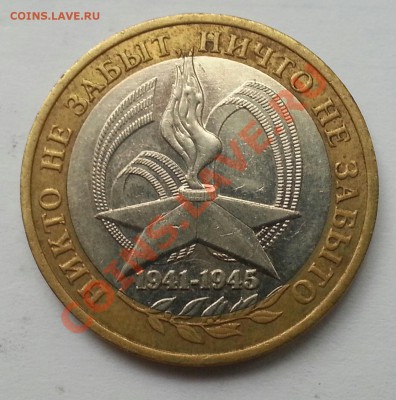 РФ,десятки.5 штук. - Никто