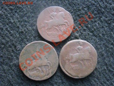 !Копейки, 9 шт. 1876-1915. Без повторов!+2 бонуса. До 21.10. - вых 19,20,21 060.JPG