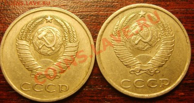 20 копеек 1981 года . - S8300655.JPG