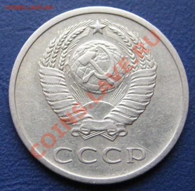 20 копеек 1969 года ______ до 23 октября _______22-00_______ - 12.2