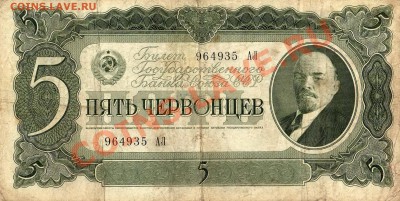 разные боны до и после революционной России - img448