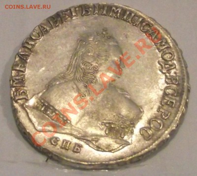 1 рубль 1749 г. ИДЕАЛЬНИШИЙ, оценка и спрос - DSCF2751.JPG