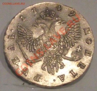 1 рубль 1749 г. ИДЕАЛЬНИШИЙ, оценка и спрос - DSCF2753.JPG
