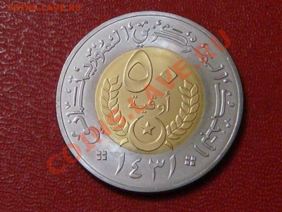 -vБ- Мавритания 50 угия 2010 бимет.  до 25.10(22.00) - DSC08780.JPG
