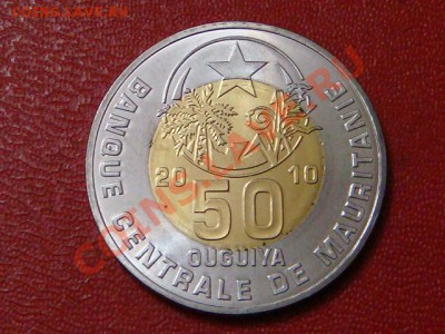 -vБ- Мавритания 50 угия 2010 бимет.  до 25.10(22.00) - DSC08779.JPG