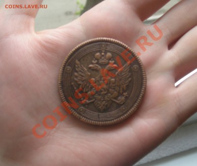 5 копеек 1804 Е.М. - DSCN9743.JPG