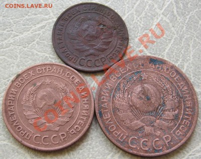 1-2-3коп 1924г до 22.10 в 22-00 мск - IMG_0520.JPG