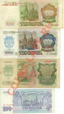 Бонны начала 90-х из оборота до 23.00 мск 25.10 - СССР 2-1