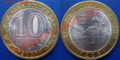 Набор 2002 г. (СПМД) - Гдов (спмд)