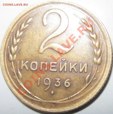 2к.36г.Непрочекан? - IMG_3371.JPG