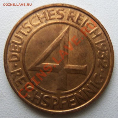 4 пфенинга 1932года(D) - 100_2866.JPG
