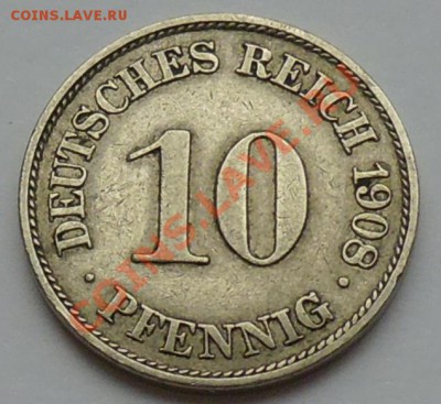 ГЕРМАНИЯ - 10 фенигов 1908 А - до 26 ОКТЯБРЯ - 713