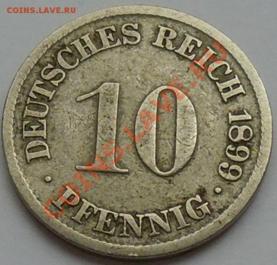 ГЕРМАНИЯ - 10 фенигов 1899 F - до 26 ОКТЯБРЯ - 725