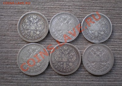 В продаже Рубли Николая II    +++ - PA205755.JPG