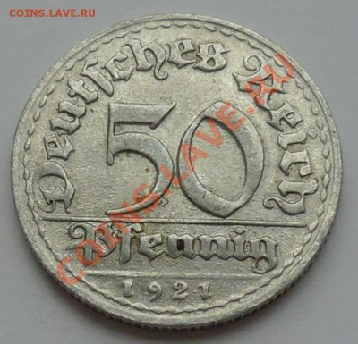 ГЕРМАНИЯ - 50 фенигов 1921 D - до 26 ОКТЯБРЯ - 721