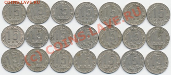 15к1952 - 10a