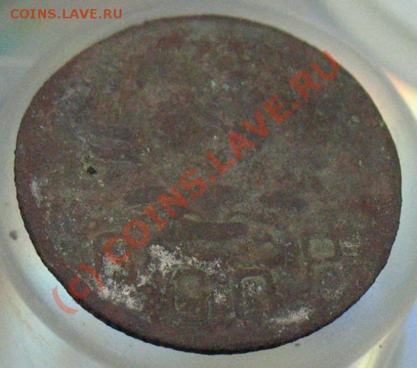 10 копеек 1944г. - orel.JPG