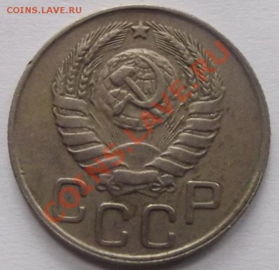 20 копеек 1943 помощь в определении - DSCF0306.JPG