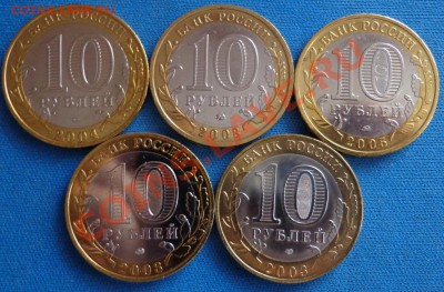 Приозёрск и ещё 4 монеты UNC  и XF до 22:00, 25.10.12 - DSC00892.JPG