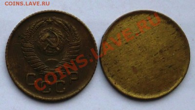 Обжатая заготовка однокопеечной монеты. - CIMG1769.JPG