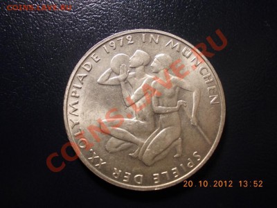 10 марок Олимпиада 1972 г.Мюнхен.№1.Ag.Германия. - DSCN0709.JPG