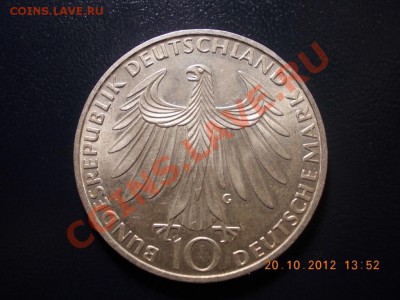 10 марок Олимпиада 1972 г.Мюнхен.№1.Ag.Германия. - DSCN0710.JPG