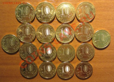 18 юбилейных монет в отличном сохране до 22-00, 25.10.12 - coins 005