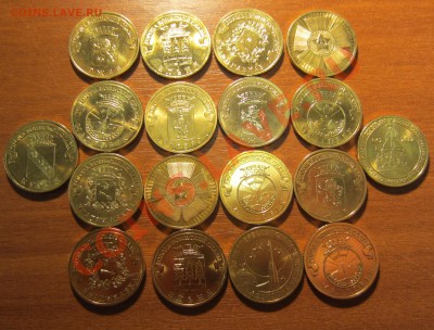 18 юбилейных монет в отличном сохране до 22-00, 25.10.12 - coins 001