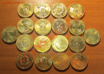 18 юбилейных монет в отличном сохране до 22-00, 25.10.12 - coins 003