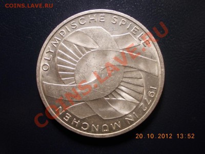 10 марок Олимпиада 1972 г.Мюнхен.№2.Ag.Германия. - DSCN0711.JPG