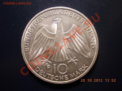 10 марок Олимпиада 1972 г.Мюнхен.№2.Ag.Германия. - DSCN0712.JPG