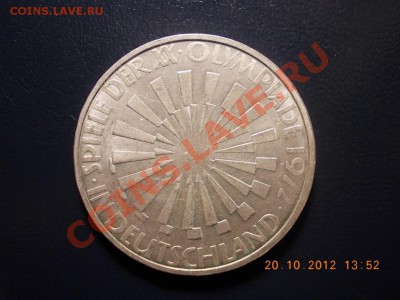 10 марок Олимпиада 1972 г.Мюнхен.№3.Ag.Германия. - DSCN0713.JPG