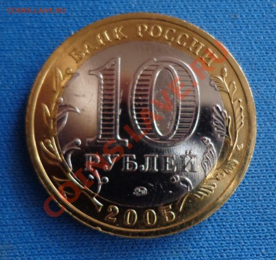 Юбилейная Москва UNC до 22_00, 25.10.12 - DSC00888.JPG