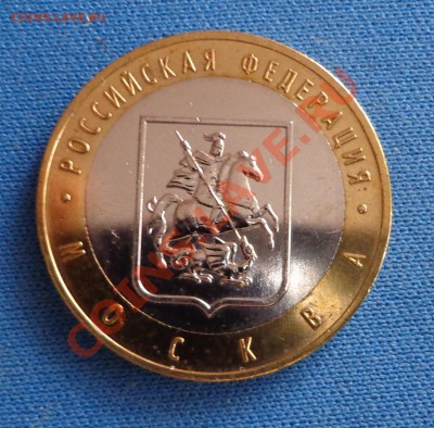 Юбилейная Москва UNC до 22_00, 25.10.12 - DSC00885.JPG