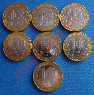 Все министерства UNC и ХF до 22_00, 25.10.12 - DSC00880.JPG