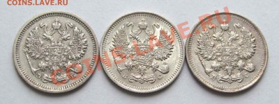 10 копеек 1911, 1914, 1915г. до 22:00мск 24.10.12 - IMG_3186,1