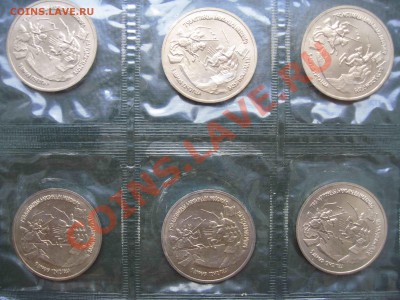 3 рубля 1992, Год Космоса и Невский, UNC, запайка - IMG_8021