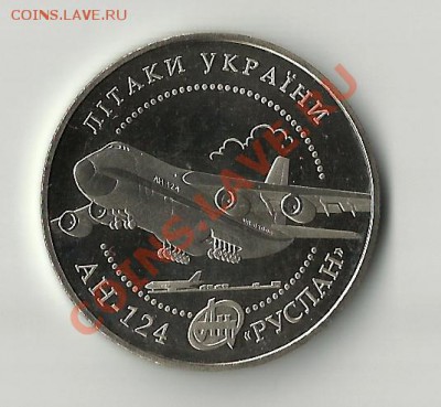 ан-124 - ан-124