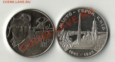ЮБ,Украины - ук-1