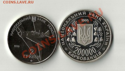ЮБ,Украины - ук-1-1