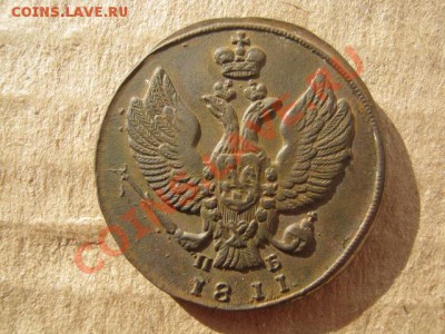 2 копейки 1811г км пб,оценка - 0,1 001
