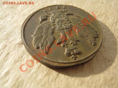 2 копейки 1811г км пб,оценка - 0,1 007