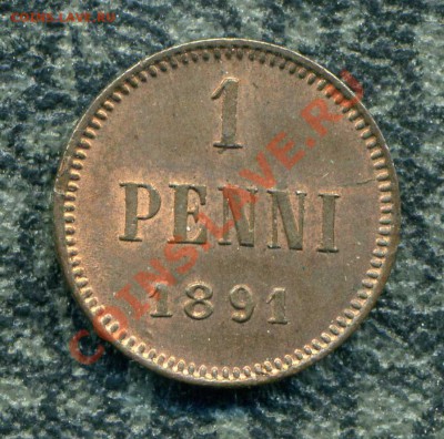 1 пенни 1891 г. А3 с блеском до 22.10.12. 22-00 мск. - img048