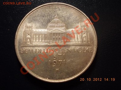 5 Марок 1971 г G. Серебро.Германия.№ 2. - DSCN0721.JPG