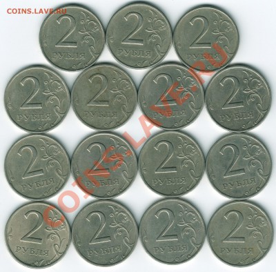 2руб. 1999г. ММД-3, СПМД-12шт. по 24.10.12г. в 22-00 Москвы. - Scan-121020-0003