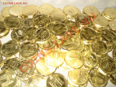 10 рублей 2012 Триумфальная арка 1812 - IMG_0055.JPG