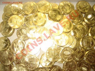 10 рублей 2012 Триумфальная арка 1812 - IMG_0056.JPG