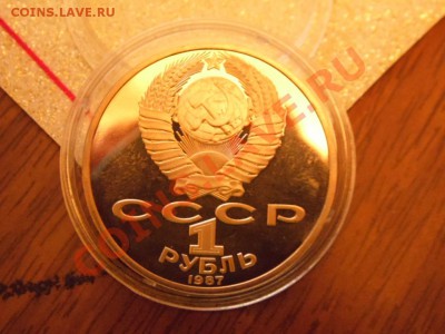 Бородинское стражение пруфф - SAM_0644.JPG